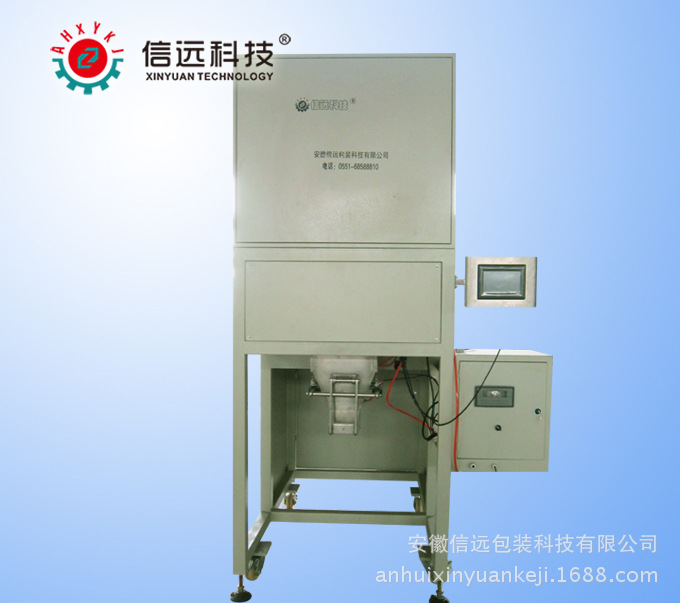 店面用小型BB肥配肥机