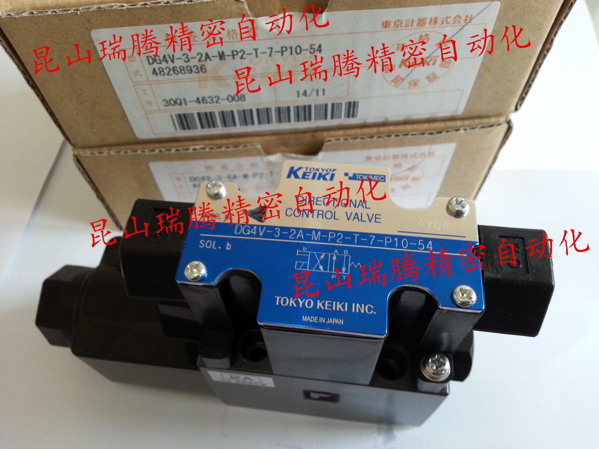 TOKIMEC电磁阀 DG4V-3-2A-M-P2-T-7-P10-54 东京计器 东机美
