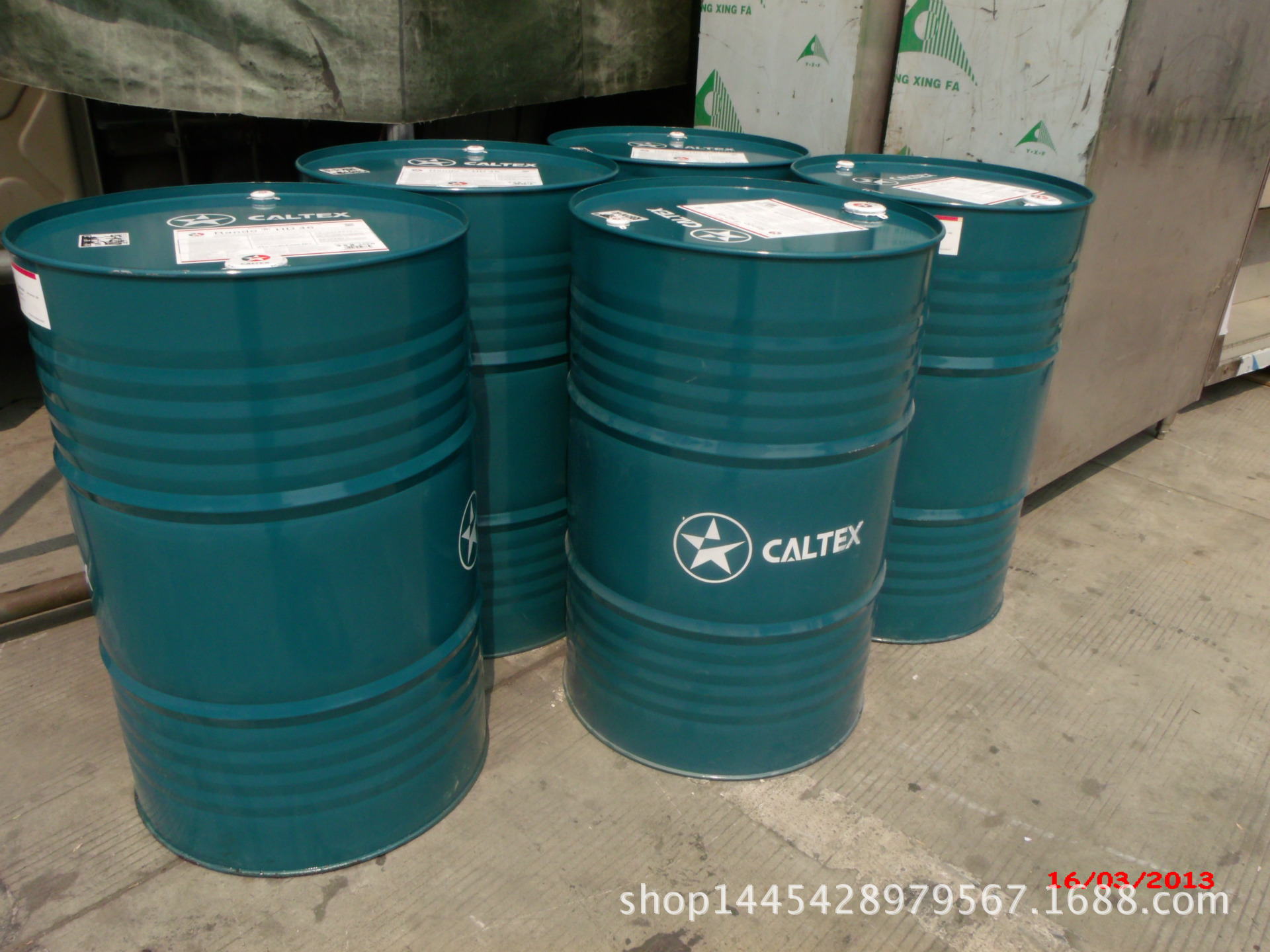 供应长期Caltex Aquastar H2，加德切削液