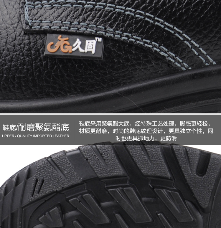 Chaussures de sécurité - Dégâts de puissance - Ref 3404838 Image 22