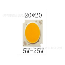 ���SCOB  ���Դ��� ���� ����  COB ��Դ���� ���NҎ��