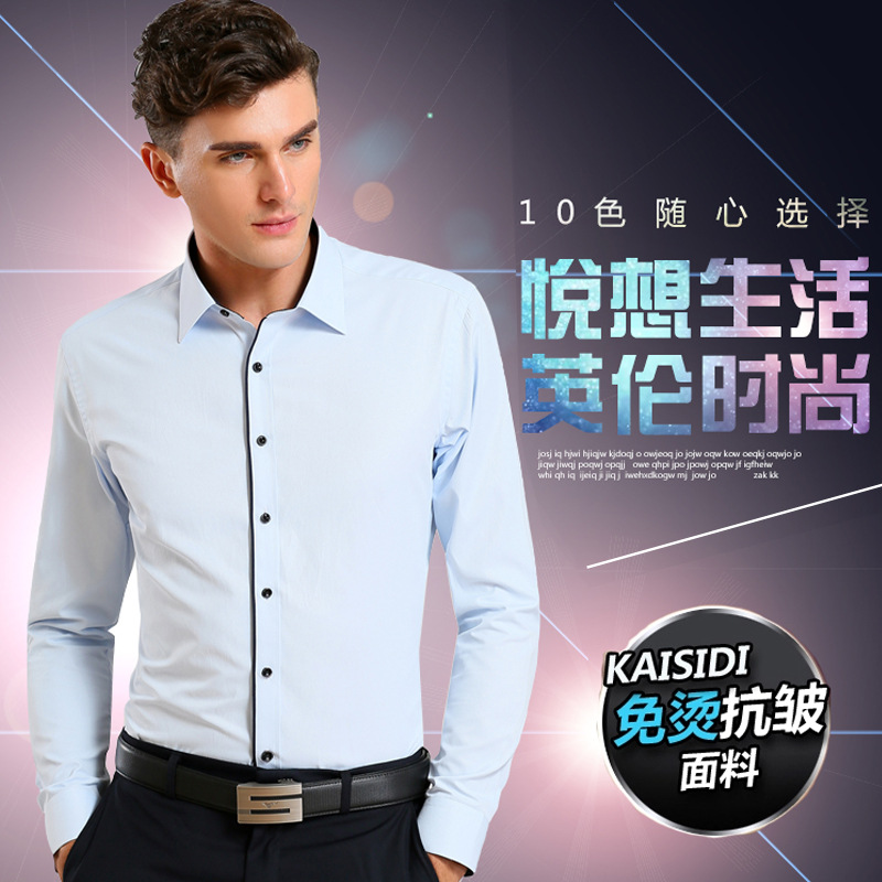 Business Suits Long sleeve shirt man spring and autumn business affairs go to work work shirt men's wear Long sleeve shirt embroidery LOGO Batch