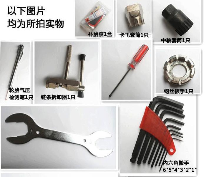 Outils pour vélo - Ref 2277229 Image 5