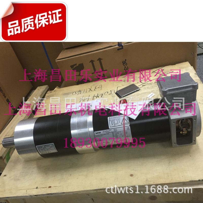 lenze伦茨伺服电机型号SPL12-3PVCR-071N21  伦茨l减速机