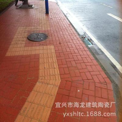 宜兴生产厂家 陶土砖烧结砖广场砖道板砖透水砖220*110*30|ms