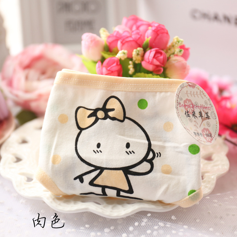 Slip jeune A010 en coton - Ref 648476 Image 30