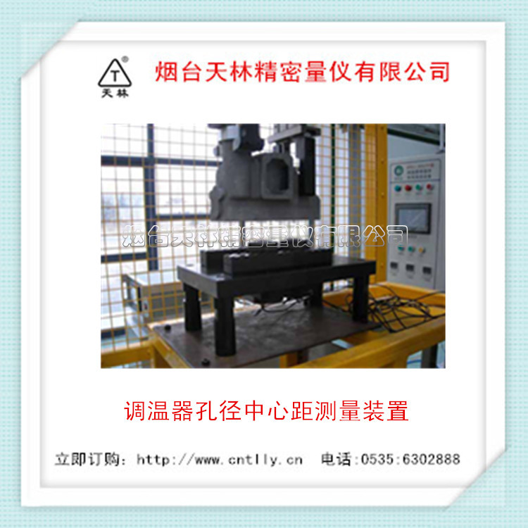 ��Ӧ�����ϵĵ��Ӽ���豸 �������׾����ľ����װ��