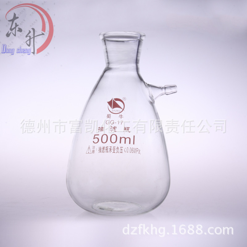 500ml The mouth filter bottle The mouth suction bottle Suction bottle Wholesale and retail