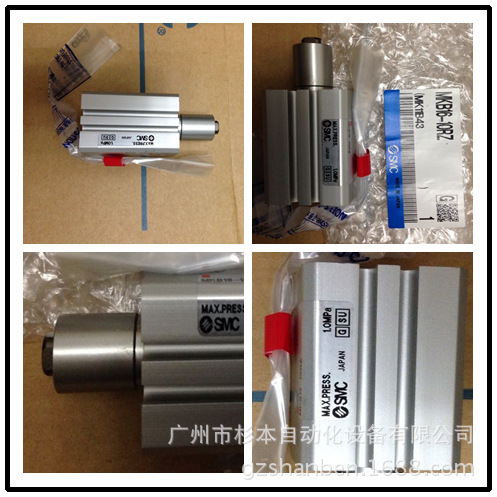 日本 SMC  止动气缸   MKB25-20LZ，MKB40-20RZ， 华南区总仓