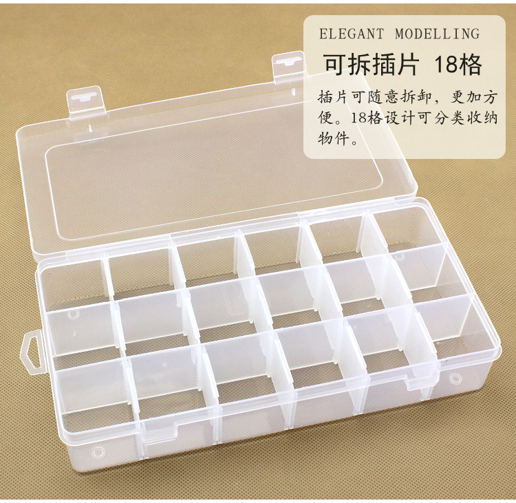 18格可拆_04