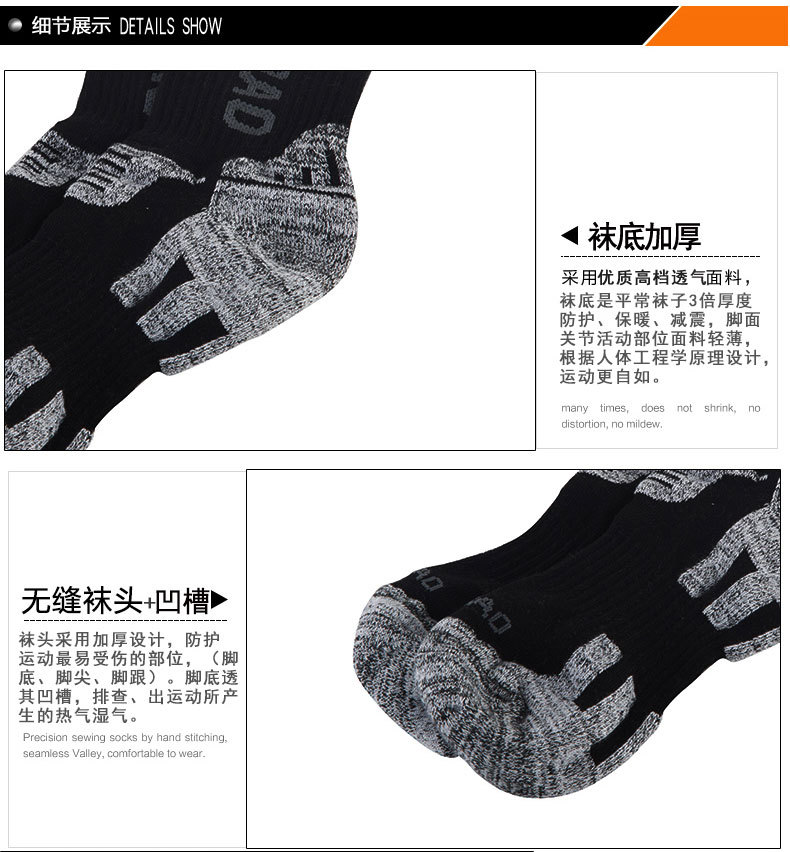 Chaussettes - collants rb9902 - Ref 764614 Image 18