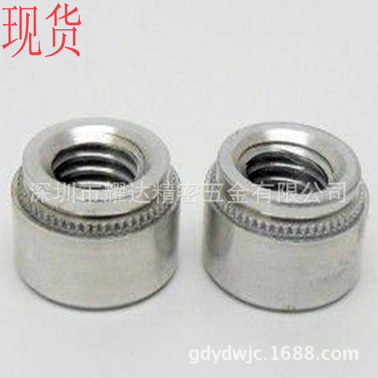 供应原装压铆螺母 紧固件压板螺帽M3标准件 冷镦压铆螺丝带压花齿