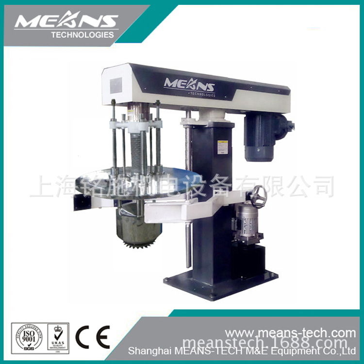 供应篮式球磨机 超细研磨机 立式  色浆研磨机