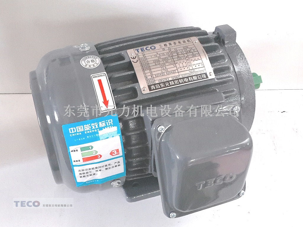 （厂价直销）TECO东元电机马达变频器