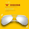 Street sunglasses suitable for men and women