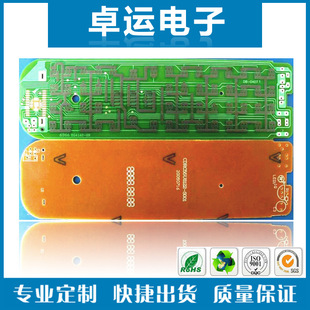 �V���L�ڹ���pcb ����������ȼ 94HB 94VO�·��