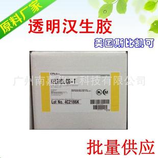͸���h���z|�Sԭ�z|CG-T|˹�ȄP��|ȫ͸�����턩|500������