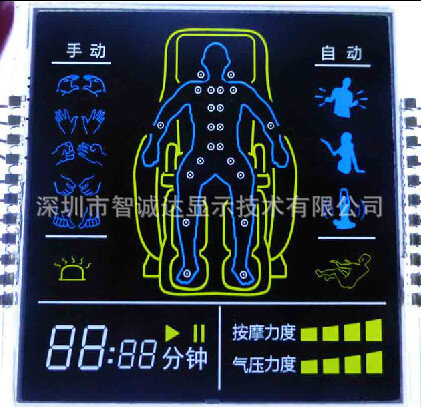 设计VA多彩色显示屏黑膜液晶屏小液显示屏多功能仪表显示屏