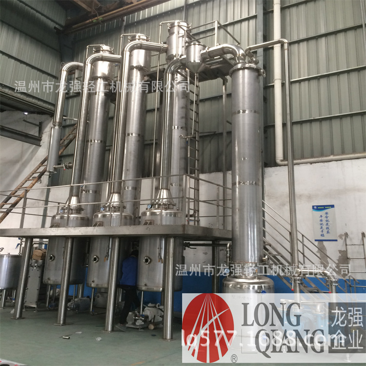奶粉设备食品卫生级不锈钢降膜蒸发器饮料牛奶二效三效效蒸发设备