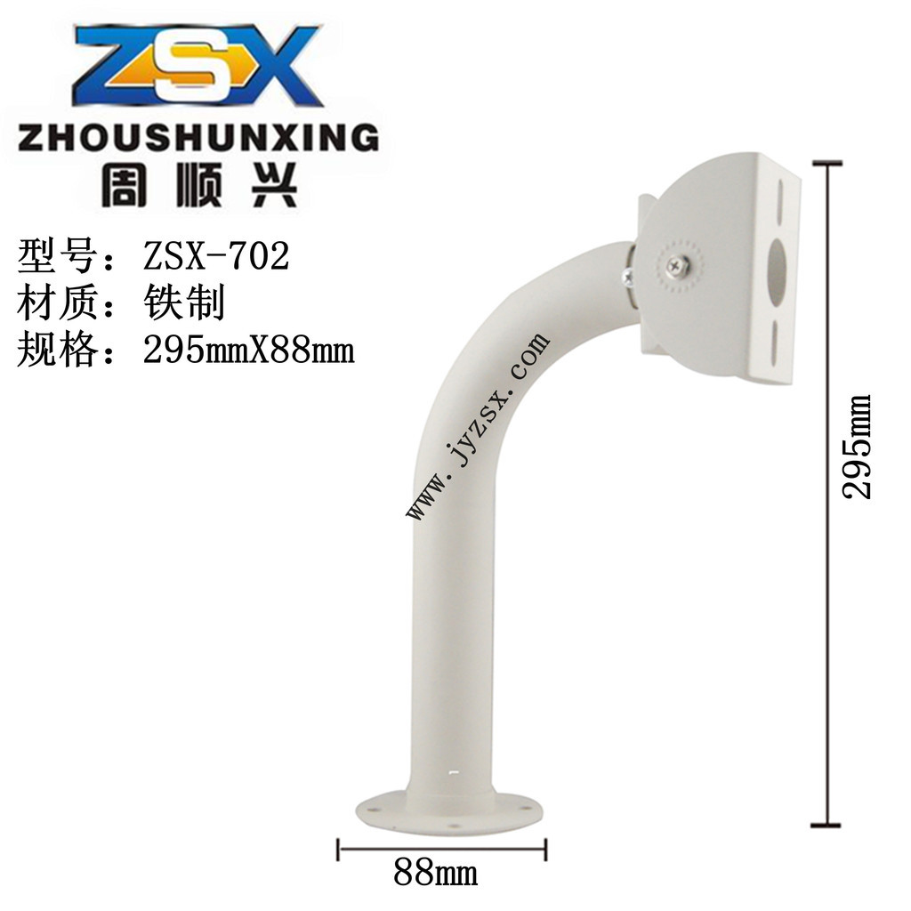 ZSX-702监控支架，钢铁摄影机支架,壁装摄影头支架