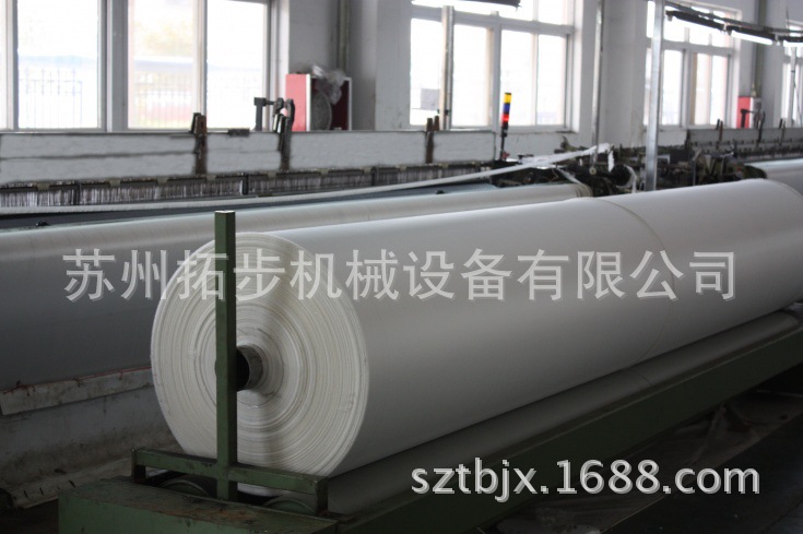 瑞士苏尔寿片梭织机配套机外大卷装
