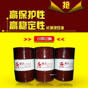 hm-46�L�ǿ�ĥҺ���� �����߉�Һ��ϵ�y���I������