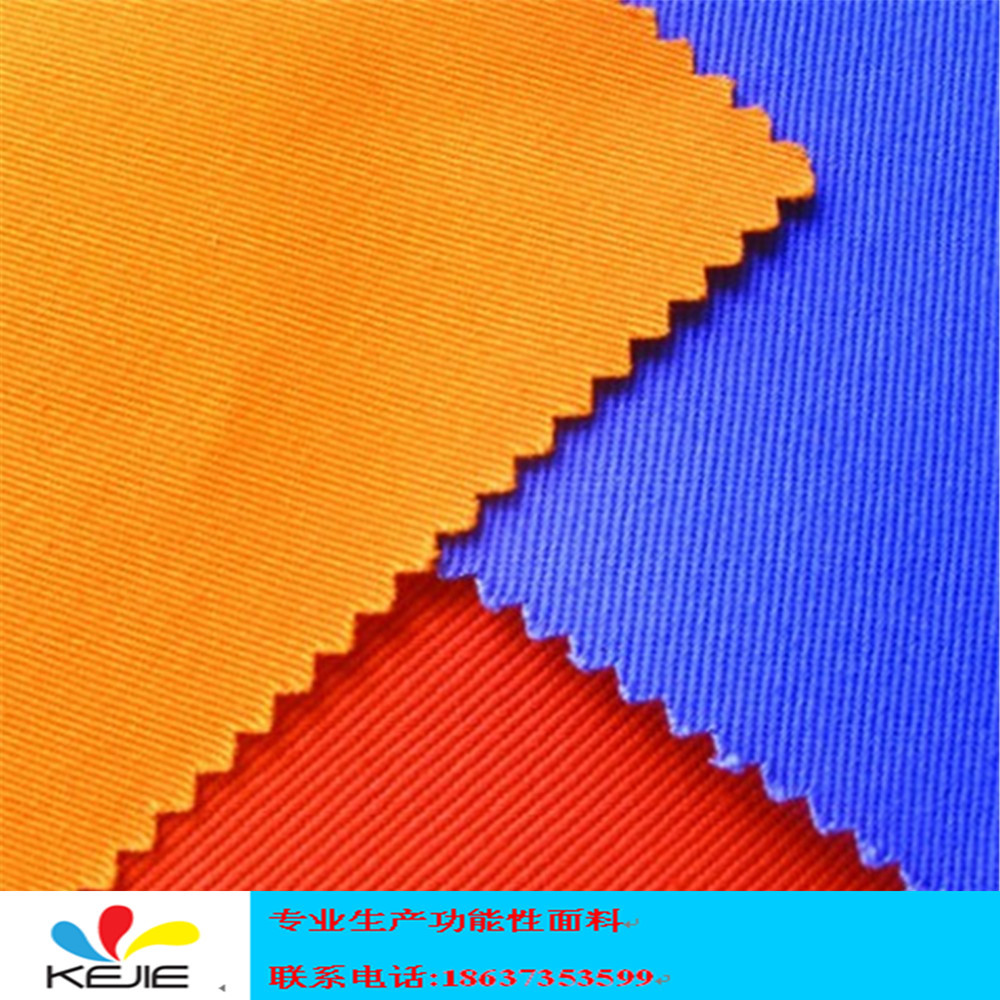 【新乡科捷】 现货销售 涤棉 TC63/35  235g 斜纹纱卡  来样加工