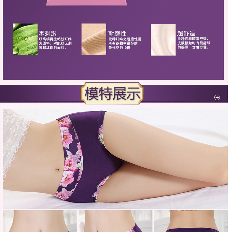 Slip jeunesse 202# - Ref 650834 Image 18