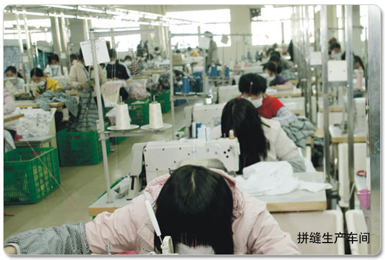 拼縫車間
