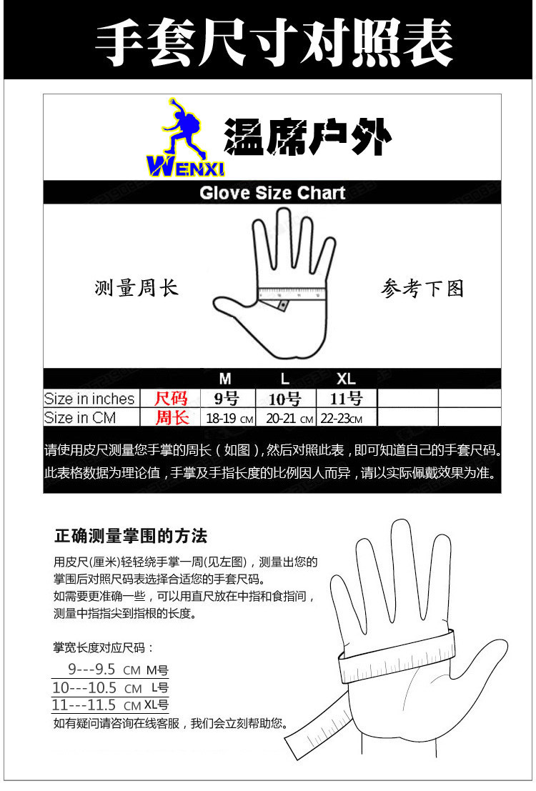 007款没水印手套宝贝描述_08