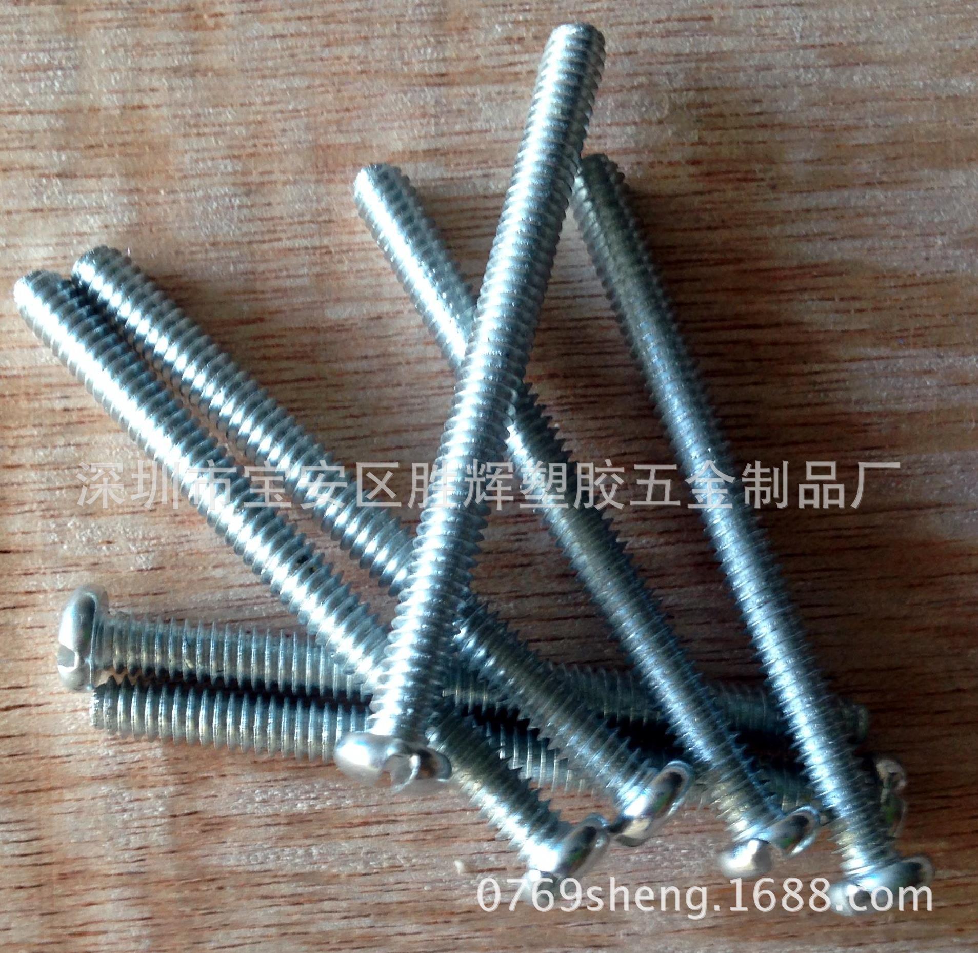 圆头一字螺丝 5/32*45 白锌 英制