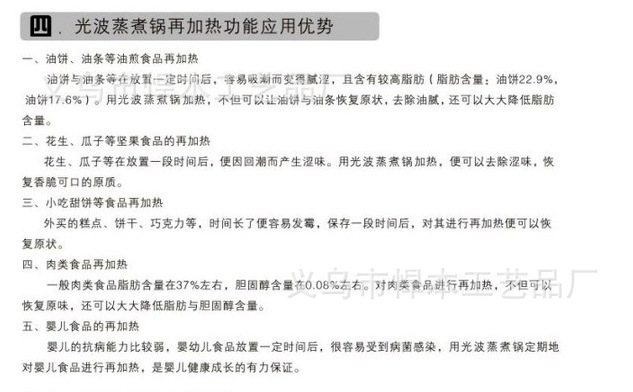 QQ截图20150413224649