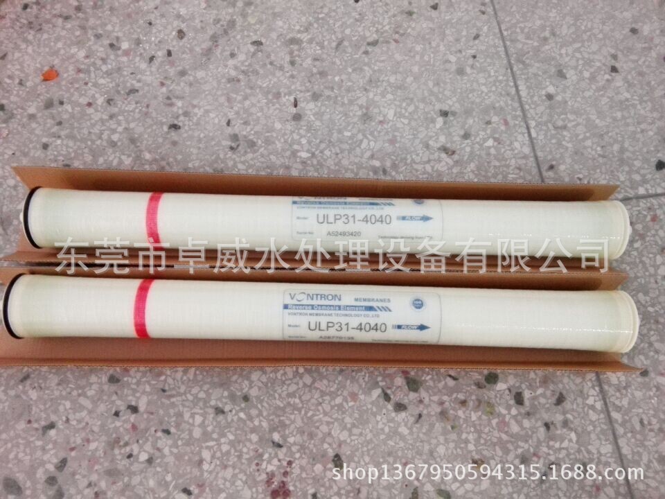 汇通ULP31-4040反渗透膜 水处理配件