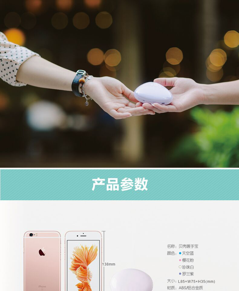 Réchauffeur USB pour les mains - Ref 420118 Image 15