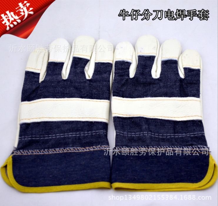 劳保防护手套/ 隔热焊工手套电焊手套牛仔布胶袖浅色分刀