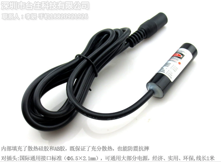 Sewing machine positioning laser cross projection instrument Infrared laser module