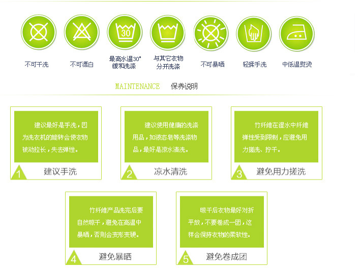 欧林雅材质介绍3