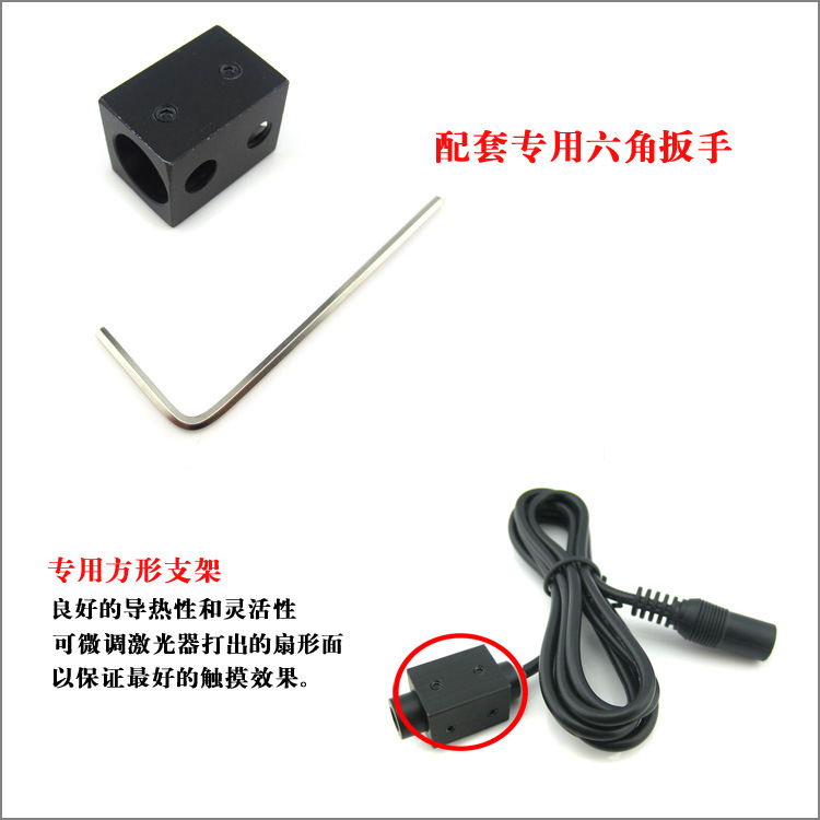 激光发射架激光固定支架工业级激光固定器金属材料可辅助散热支架