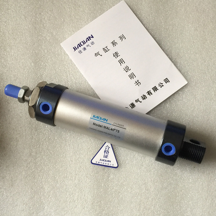 店铺三包MAL16X50迷你气缸 可做成可调带磁带配件气缸 量大从优