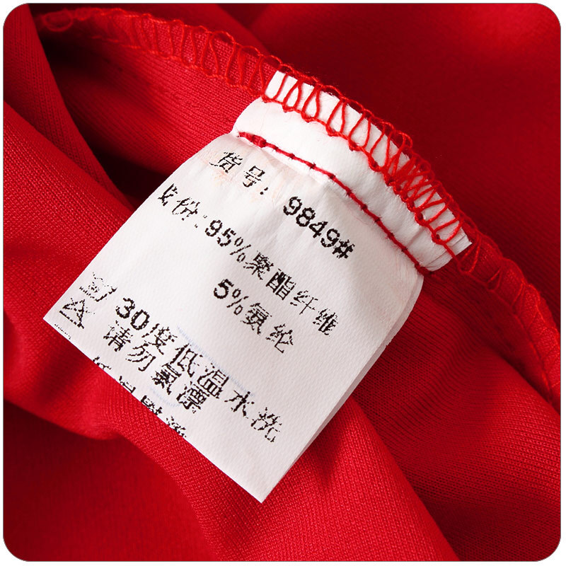 9849平拍93