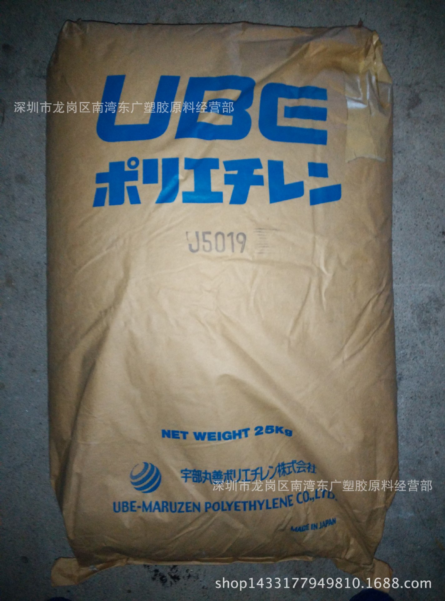 LDPE/日本宇部/J5019注塑级高流动花料高韧性
