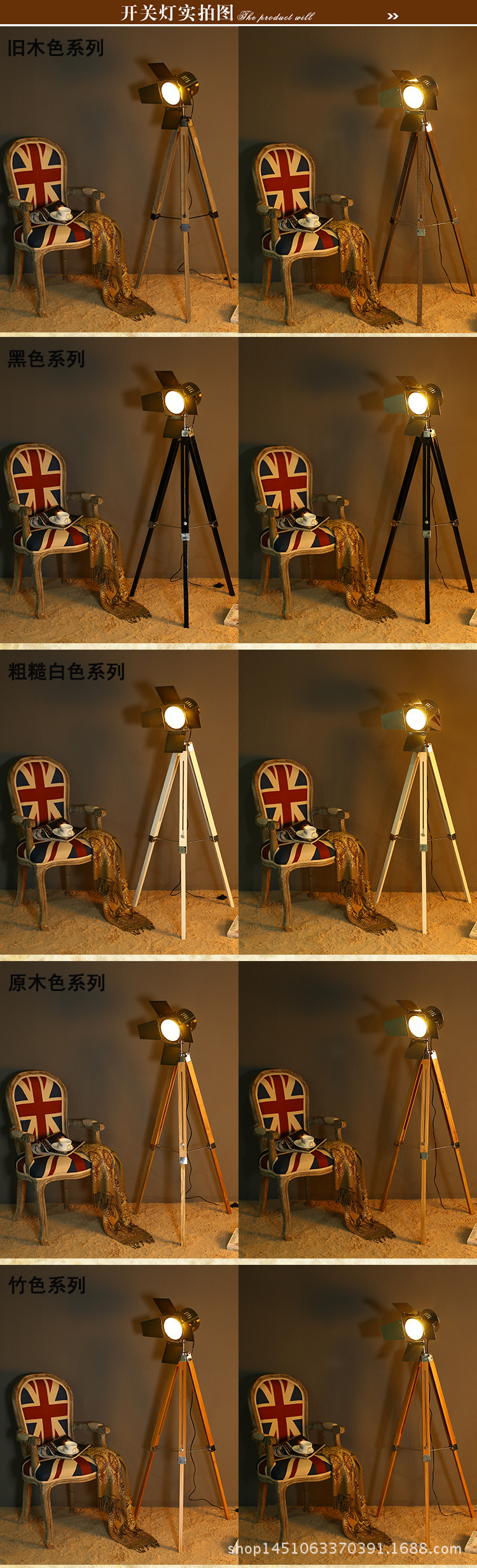 大号摄影灯描述3