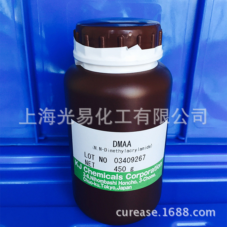 DMAA二甲基丙烯酰胺 日本科巨希KJ chemical原兴人 低粘度UV单体-阿里巴巴