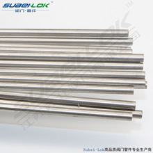 �������ϺϽ���� C-276�߉��ܼ� ���ϺϽ�߉�ë���ܣ�3mm~42mm