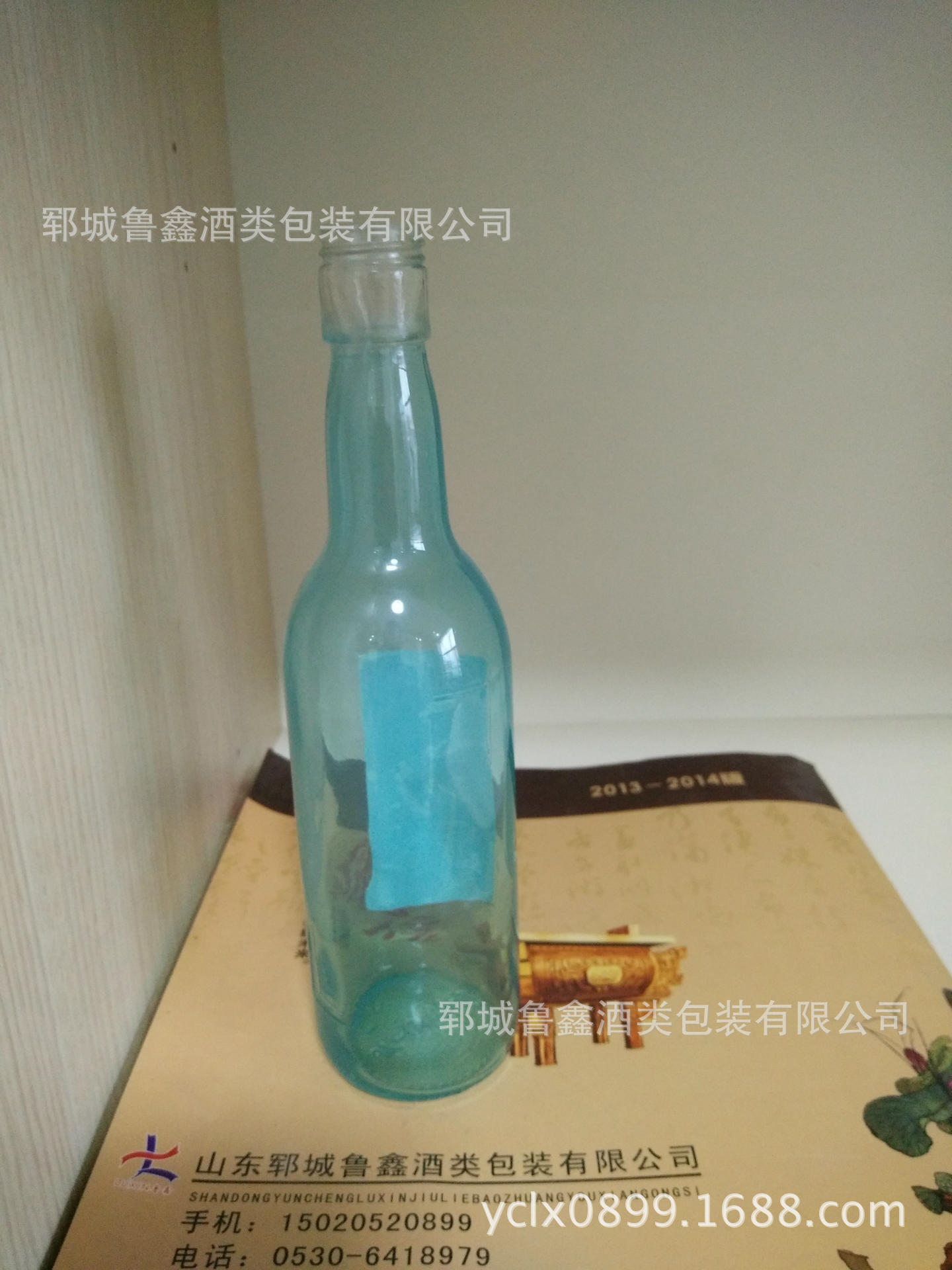 郓城玻璃瓶-180ML喷涂彩色小酒瓶