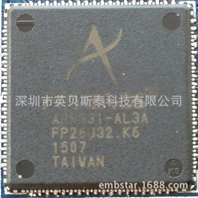 高通ATHEROS AR9331 wifi模块方案开发、技术支持