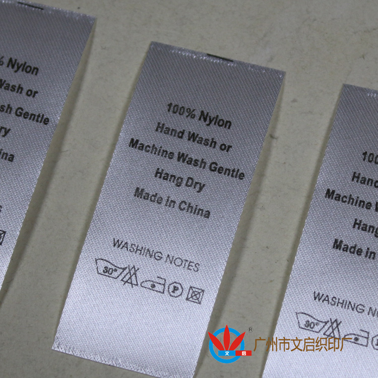 供应洗水唛 水洗唛 丝带标签 外单水洗标订做 厂家直销