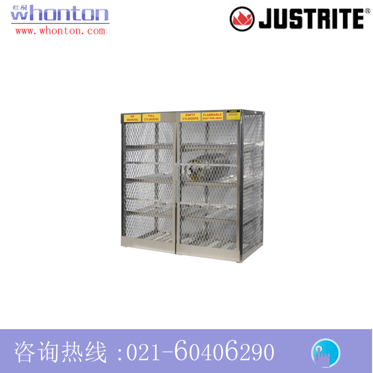气瓶柜Justrite气瓶柜 16卧式气瓶柜23005