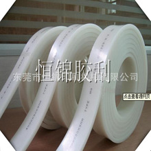 丝网机刮胶飞马批发、网版制作丝印（移印）器材厂家生产