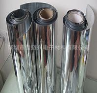 厂家供应 反光片